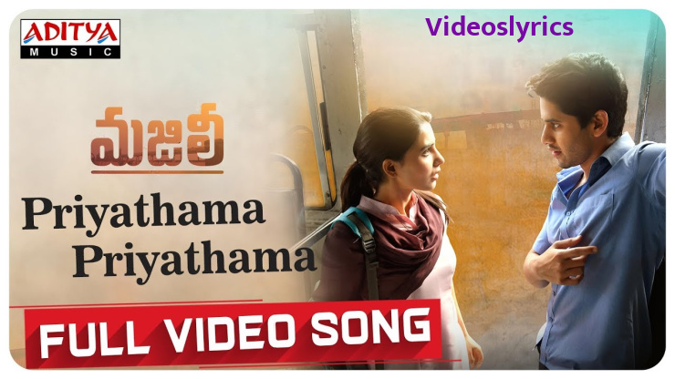 Priyathama priyathama song lyrics in English