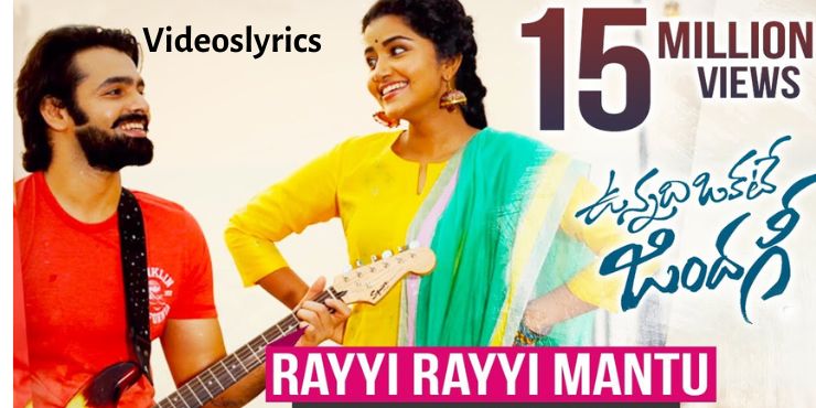 Rayyi Rayyi mantu song lyrics in English