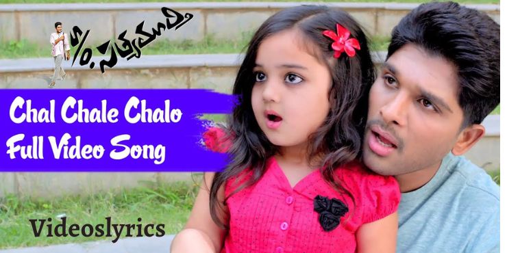 Chal chalo chalo song lyrics in english