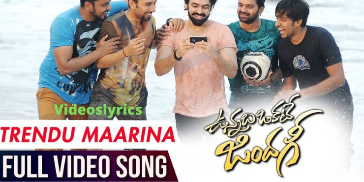 Trend marina friend maradu song lyrics in English