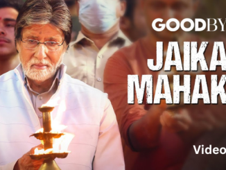Jaikal Mahakal Song Lyrics in English - GoodBye Movie