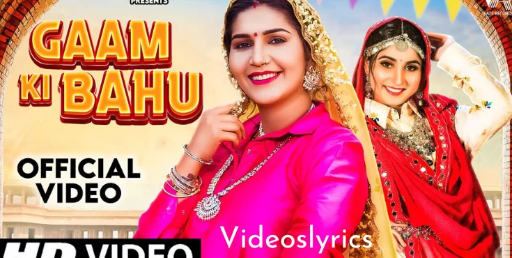 Gaam Ki Bahu Song Lyrics | Sapna Choudhary | Renuka Panwar | Haryanvi Song 2022